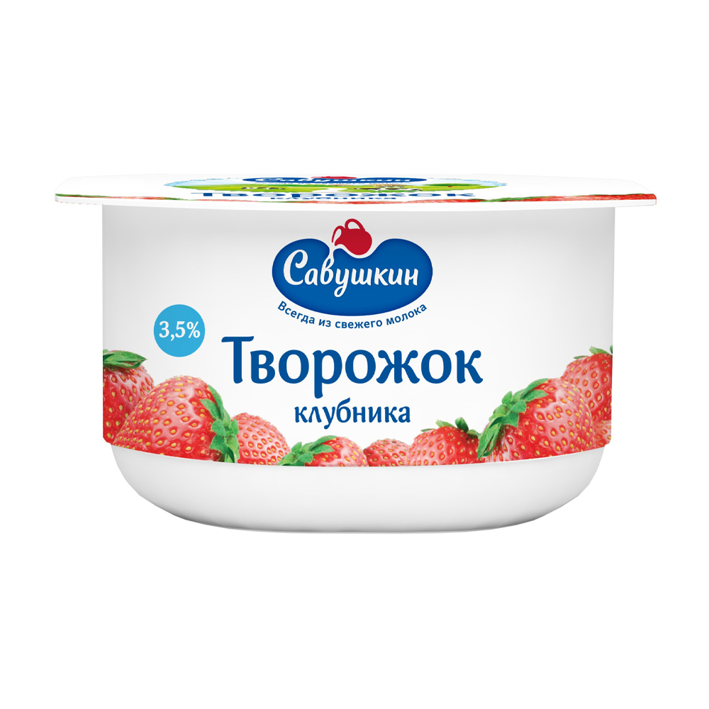 Купить творожок савушкин продукт с клубникой 3.5% 120г с доставкой на дом в  магазине SPAR