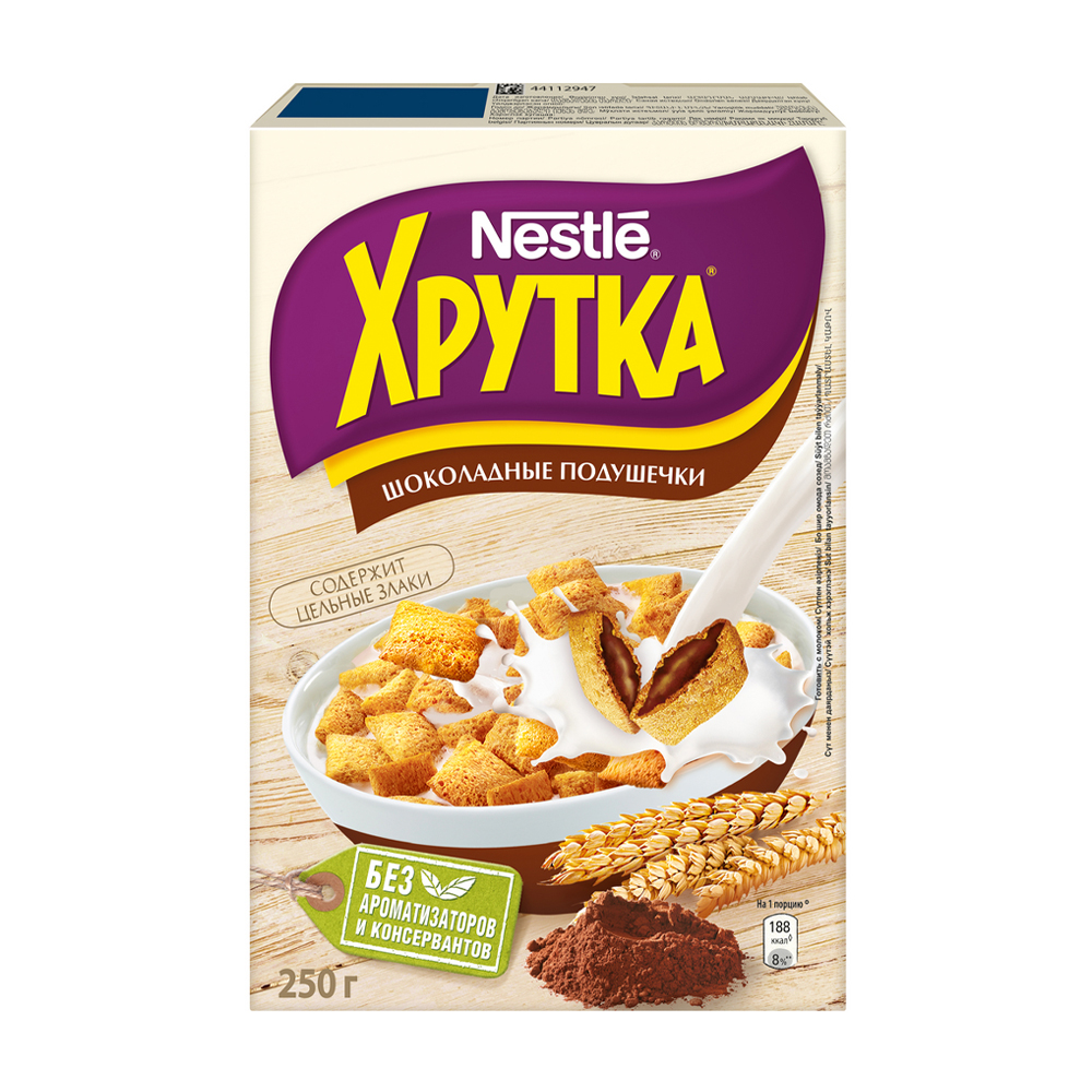 Изображение товара Готовый Завтрак Хрутка Подушечки Шоколадные 250г