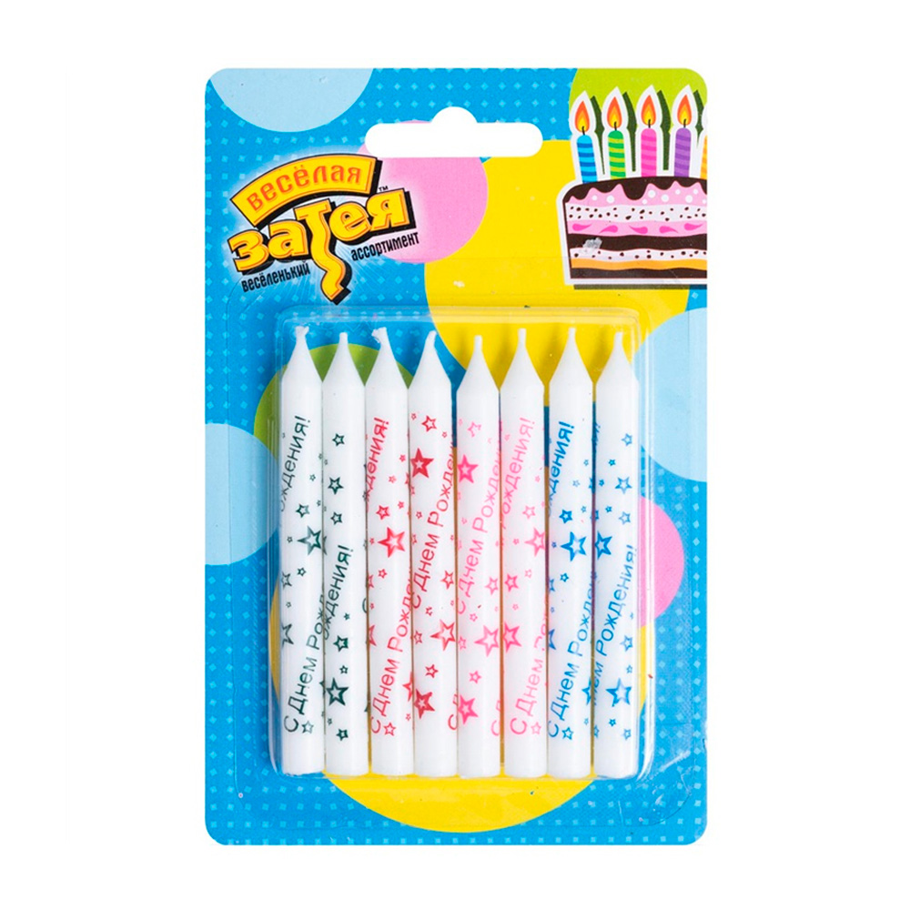 Изображение товара Свечи для торта 8 см Веселая Затея Звезды (8 шт)