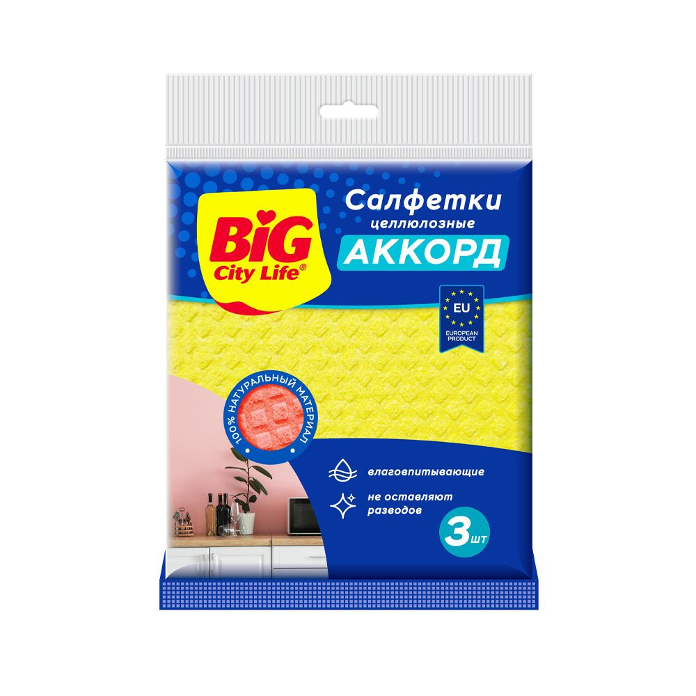 Изображение товара Салфетки Big City Life Аккорд Целлюлозные 3шт