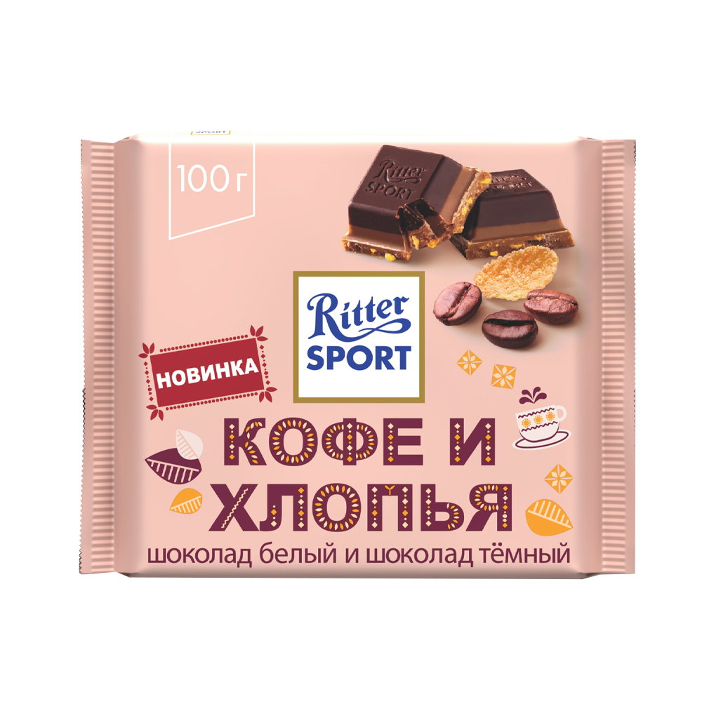 Купить шоколад ritter sport белый и тёмный кофе и кукурузные хлопья 100г с  доставкой на дом в магазине SPAR