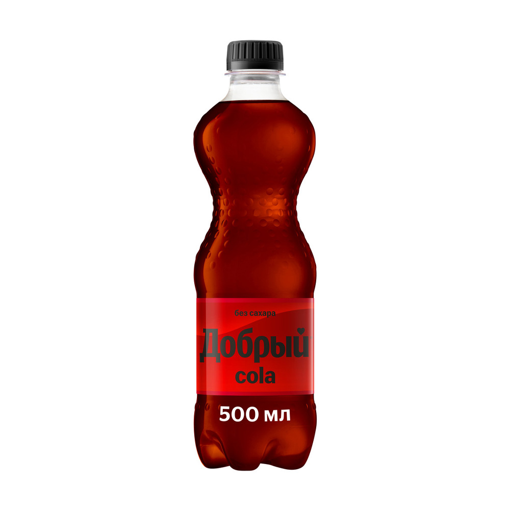 добрый кола без сахара калорийность 0 5