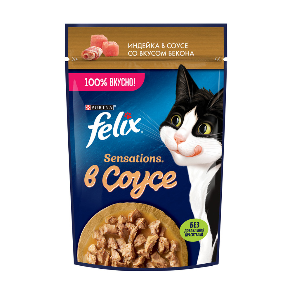 Купить корм влажный felix sensations в соусе для кошек индейка бекон ...