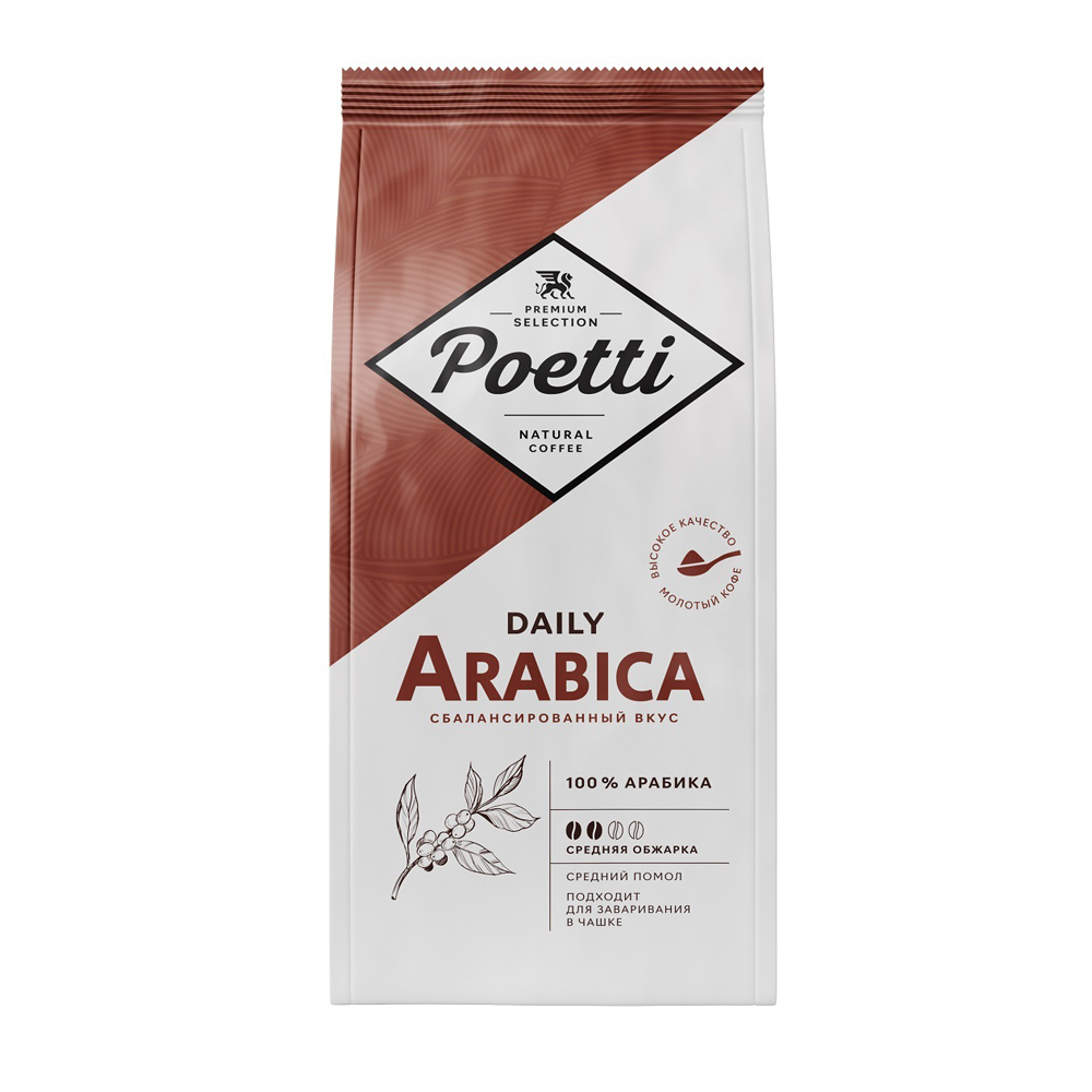 Изображение товара Poetti Daily Arabica 250 г — молотый кофе, эспрессо и латте