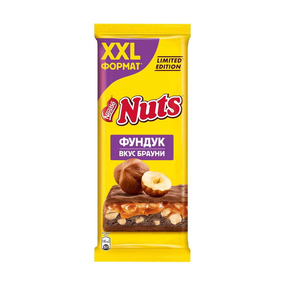 Изображение товара Шоколад Nuts Молочный со Вкусом Брауни и Фундуком 180г