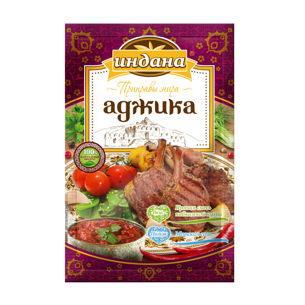 Индан. Приправа аджика Приправыч 15г. Индана приправа для мяса, 15 г. Приправа для курицы Индана. Специи для выпечки.