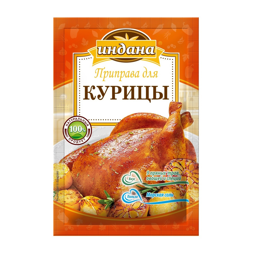 Приправа для курицы фото