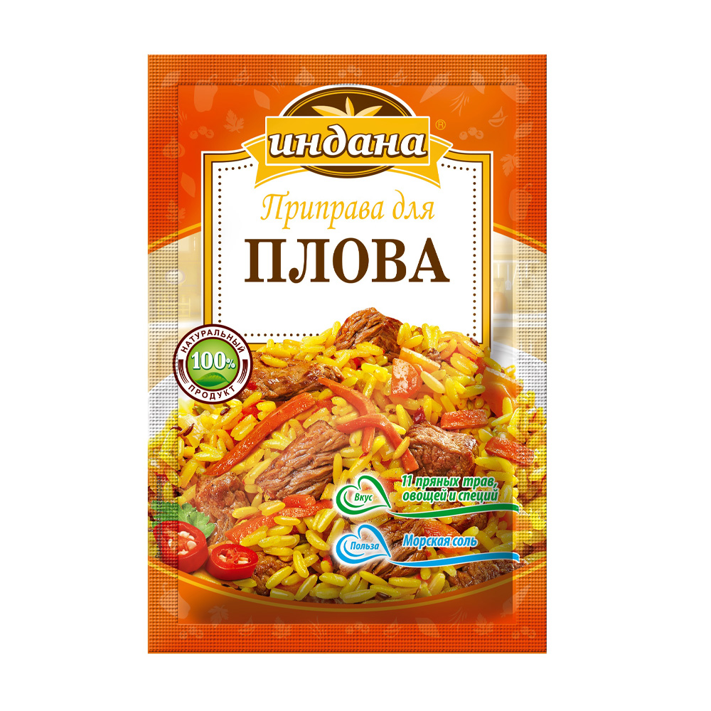 Купить приправа индана для плова 15г с доставкой на дом в магазине SPAR