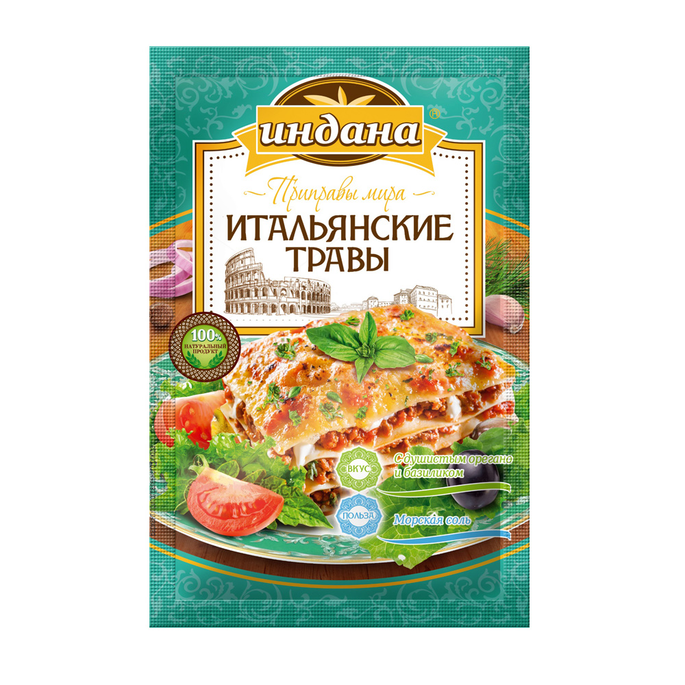 Приправа metro chef итальянские травы