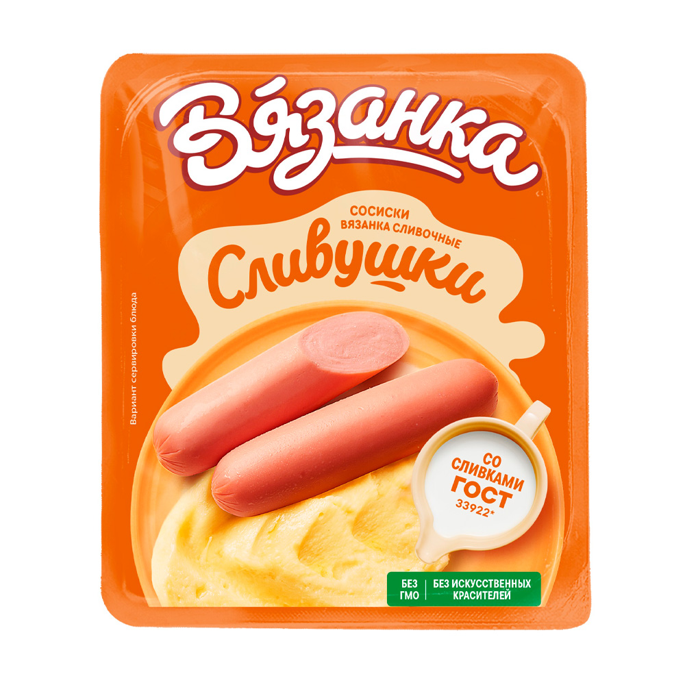 Купить сосиски вязанка сливушки 330г с доставкой на дом в магазине SPAR
