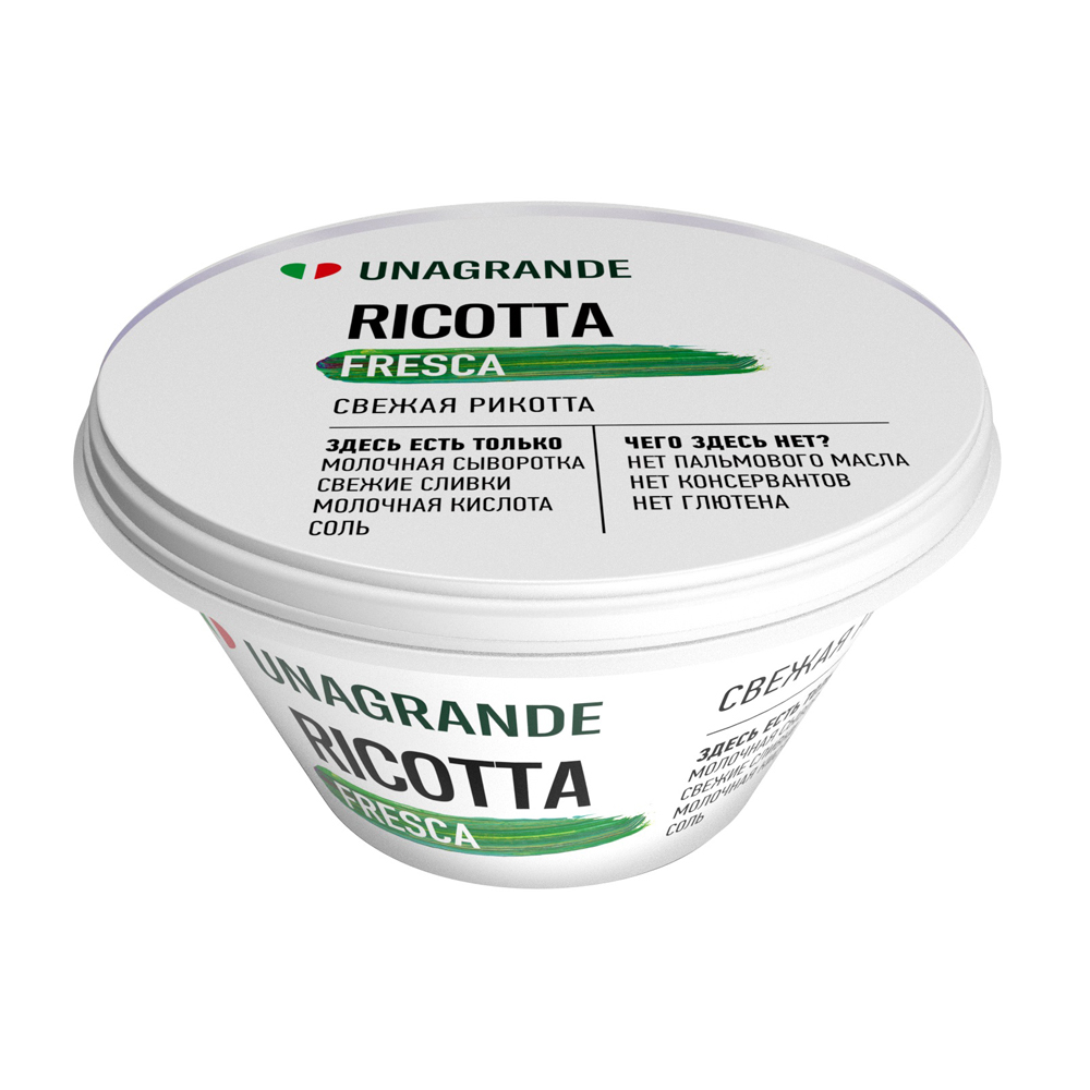 Купить сыр unagrande ricotta 50% 200г с доставкой на дом в магазине SPAR