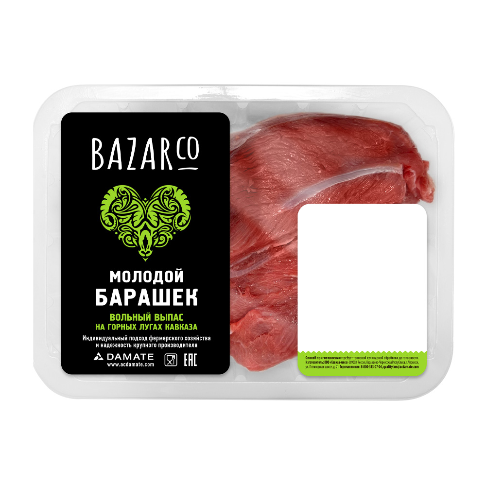 Купить мякоть окорока барашка охлажденная bazarco 400г с доставкой на дом в  магазине SPAR