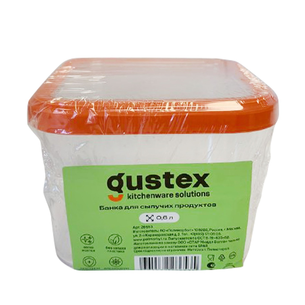 Изображение товара Банка Gustex для Сыпучих Продуктов 0,6л