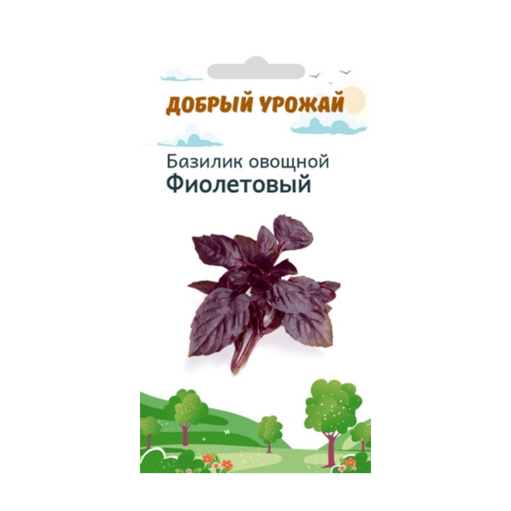 Купить семена добрый урожай базилик фиолетовый 0,2г с доставкой на дом в  магазине SPAR