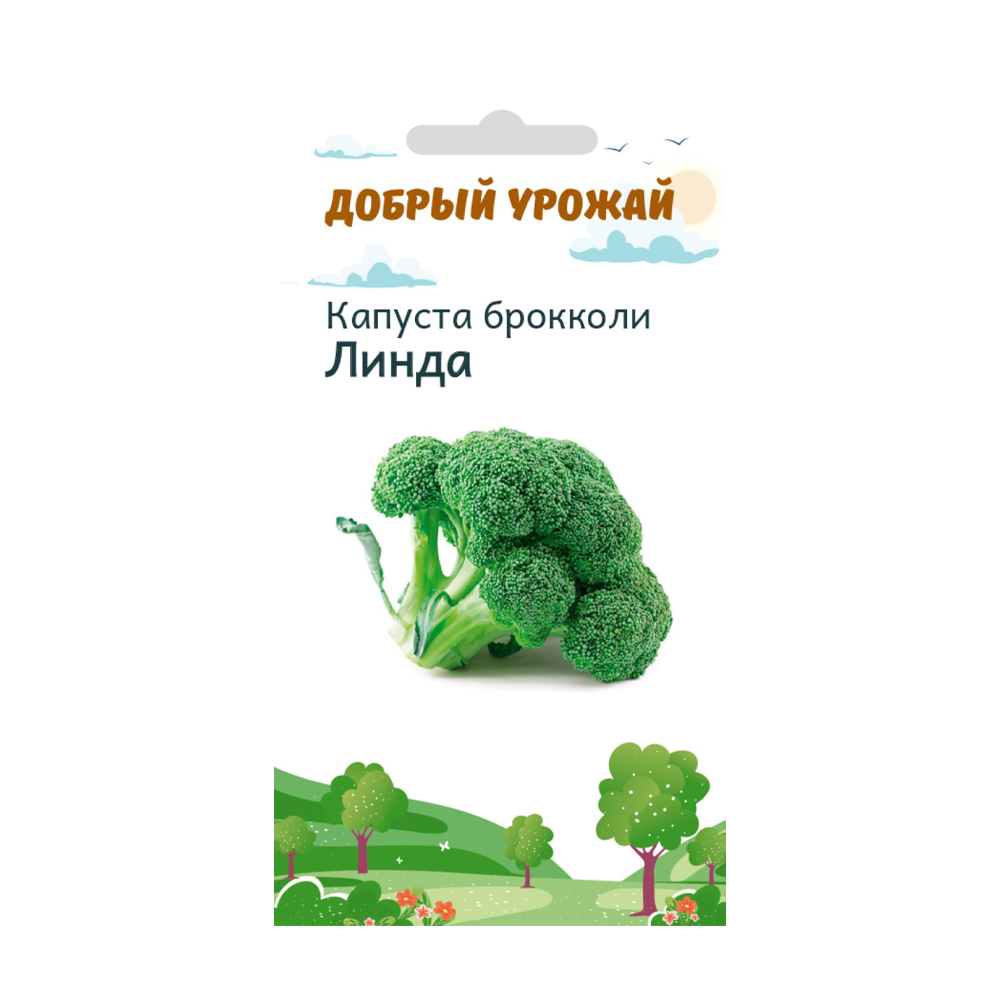 Купить семена добрый урожай капуста брокколи линда 0,3г с доставкой на дом  в магазине SPAR