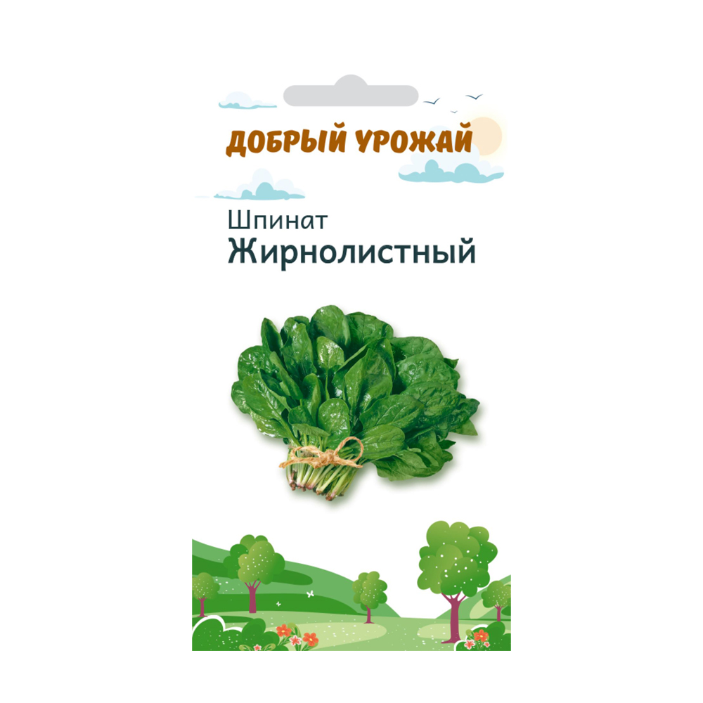 Купить семена добрый урожай шпинат жирнолистный 1г с доставкой на дом в  магазине SPAR