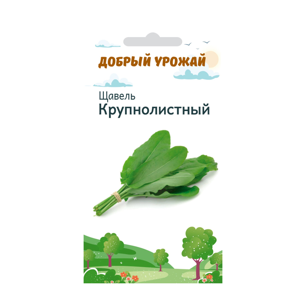 Купить семена добрый урожай щавель крупнолистный 0,8г с доставкой на ...