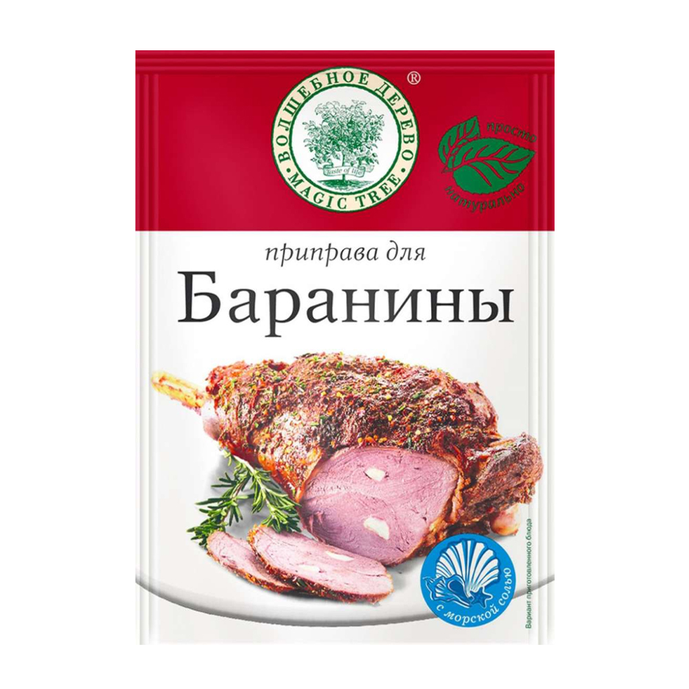 Изображение товара Приправа Волшебное Дерево для Баранины с Морской Солью 30г