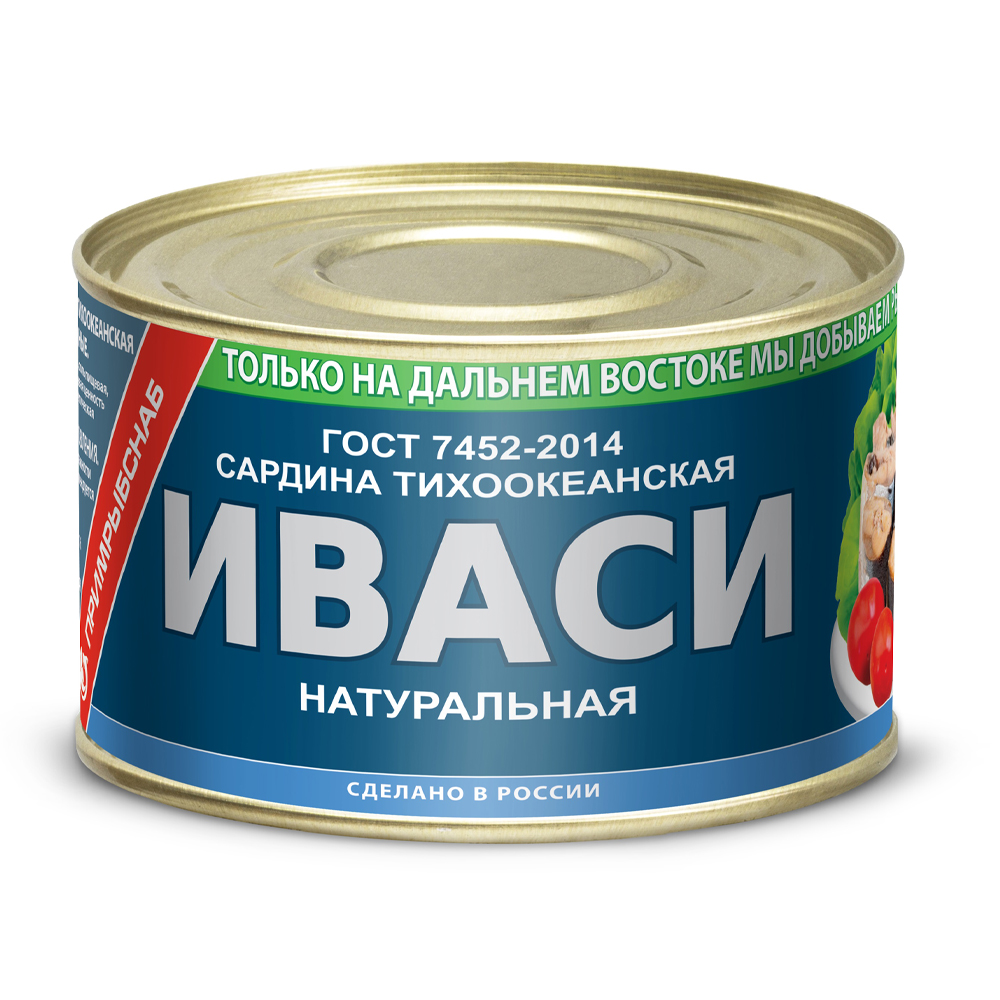 Купить сардина иваси примрыбснаб натуральная 250г с доставкой на дом в ...