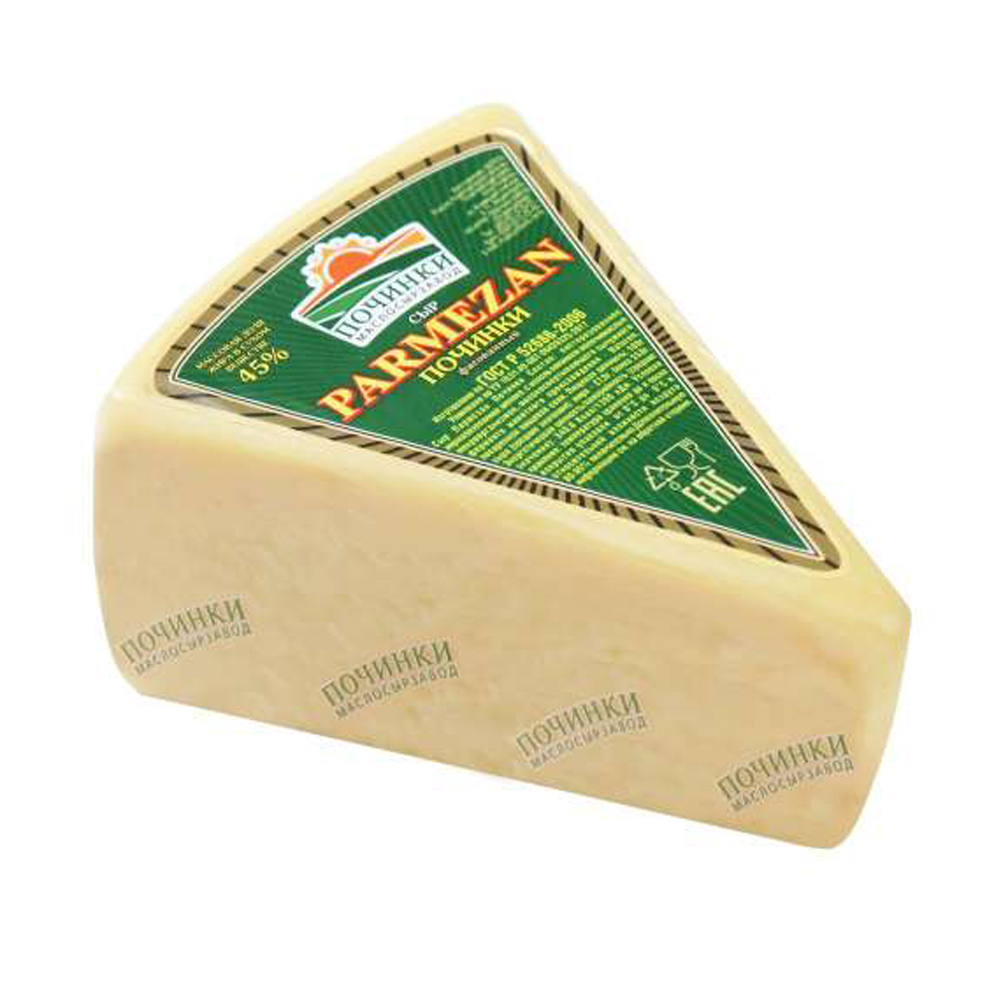 45 SPAR 45 SPAR