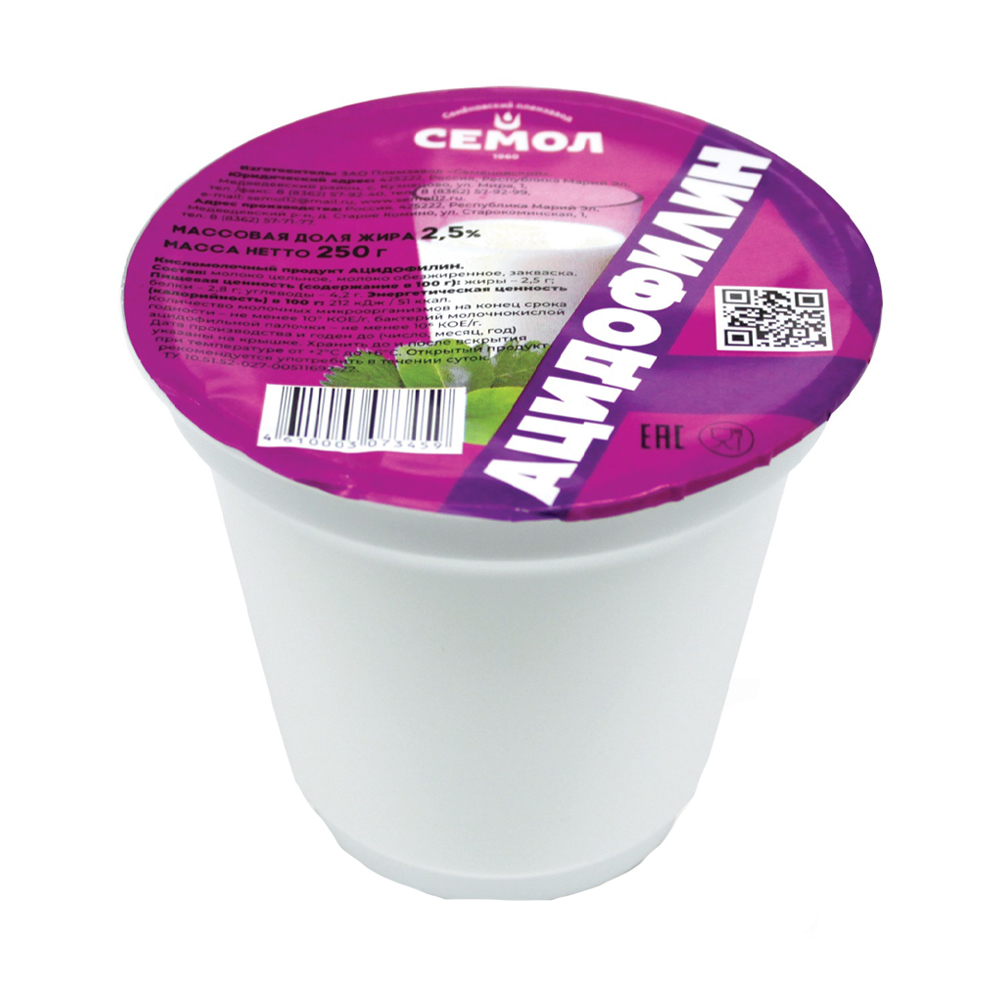 Купить продукт кисломолочный ацидофилин 2,5% 250г с доставкой на дом в ...