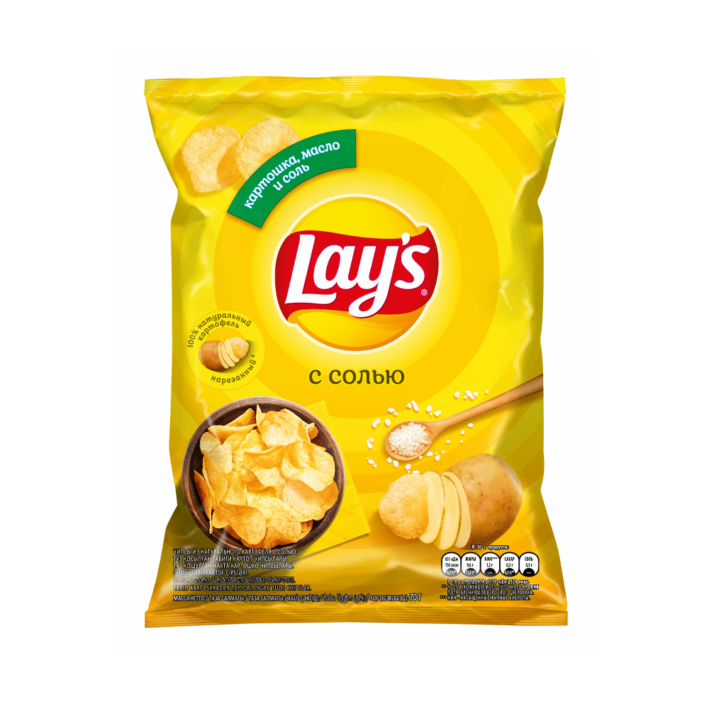 Купить чипсы lays с солью 70г с доставкой на дом в магазине SPAR