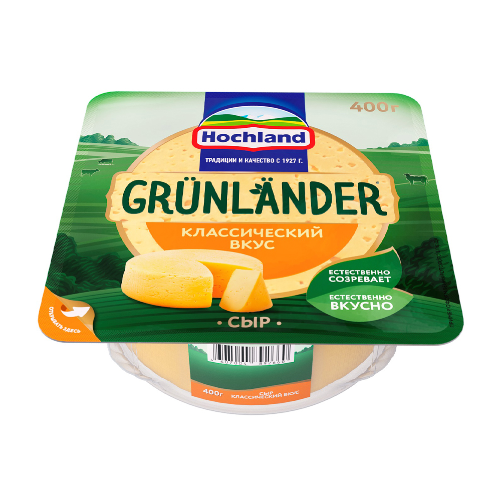 Купить сыр grunlander 50% 400г с доставкой на дом в магазине SPAR
