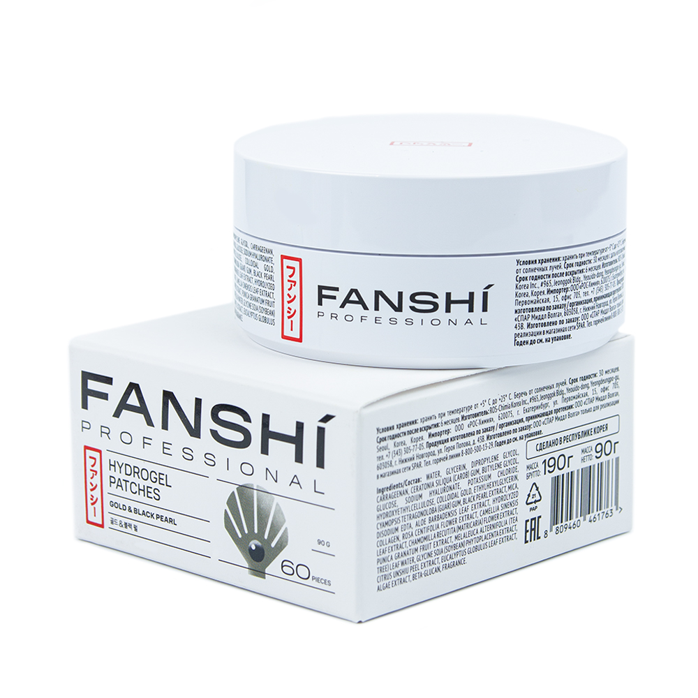Купить патчи гидрогелевые fanshi professional жемчуг и золото 60шт с ...