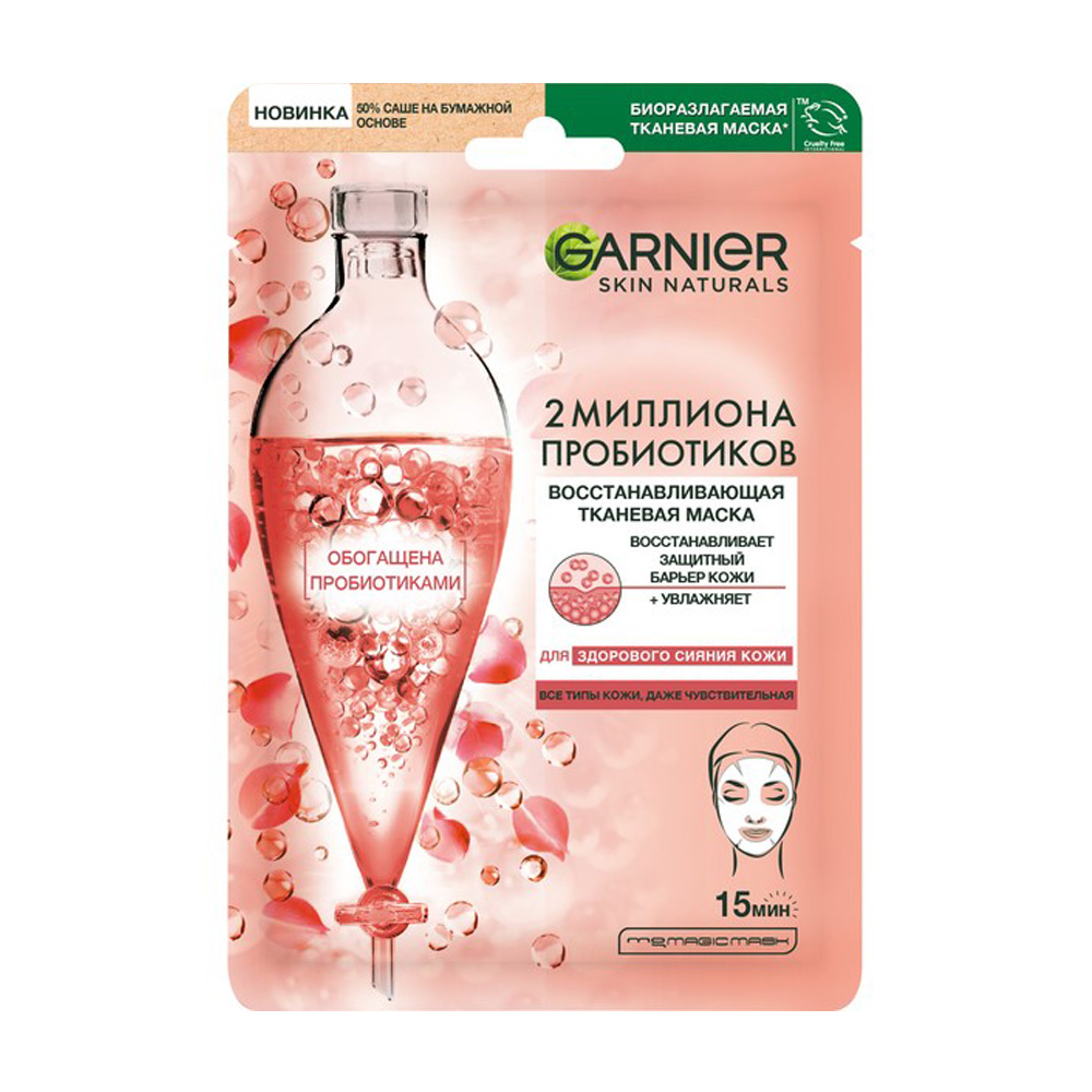 Изображение товара GARNIER Маска тканевая с пробиотиками - увлажнение и восстановление, 1 шт