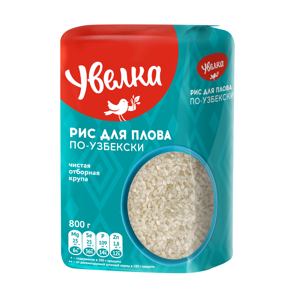 Купить рис увелка для плова по узбекски 800г с доставкой на дом в ...