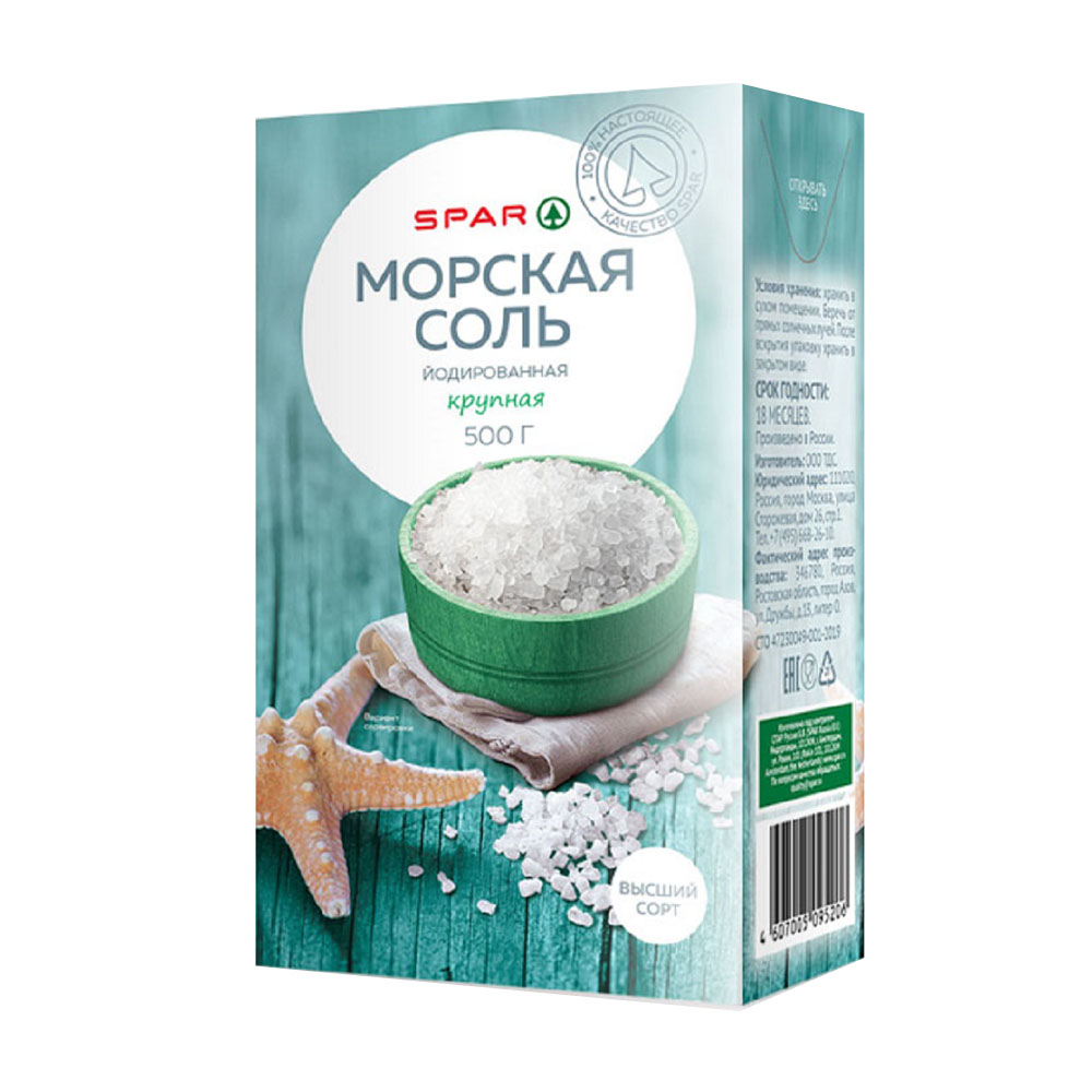 Купить соль морская spar йодированная крупная 500г с доставкой на дом в ...