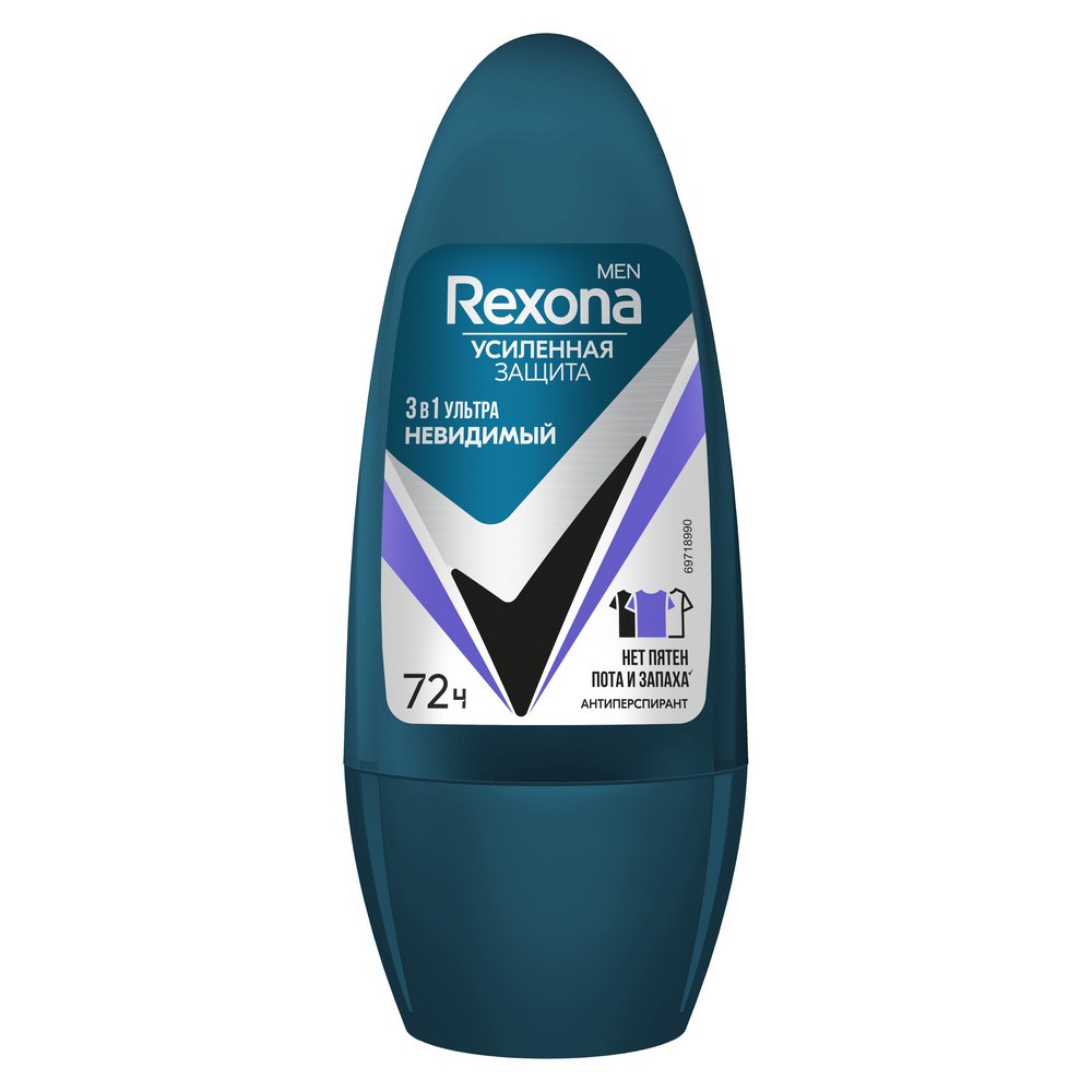 Купить дезодорант rexona усиленная защита ультра невидимый мужской 50мл с  доставкой на дом в магазине SPAR