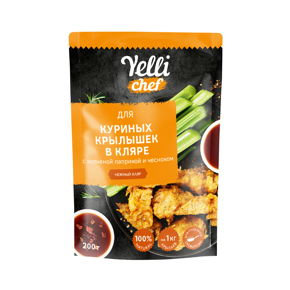 Купить кляр yelli chef для куриных крылышек 200г с доставкой на дом в  магазине SPAR