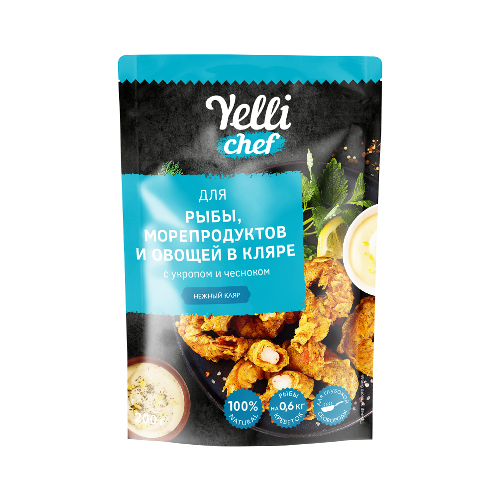 Купить кляр yelli chef для рыбы морепродуктов и овощей 200г с доставкой на  дом в магазине SPAR