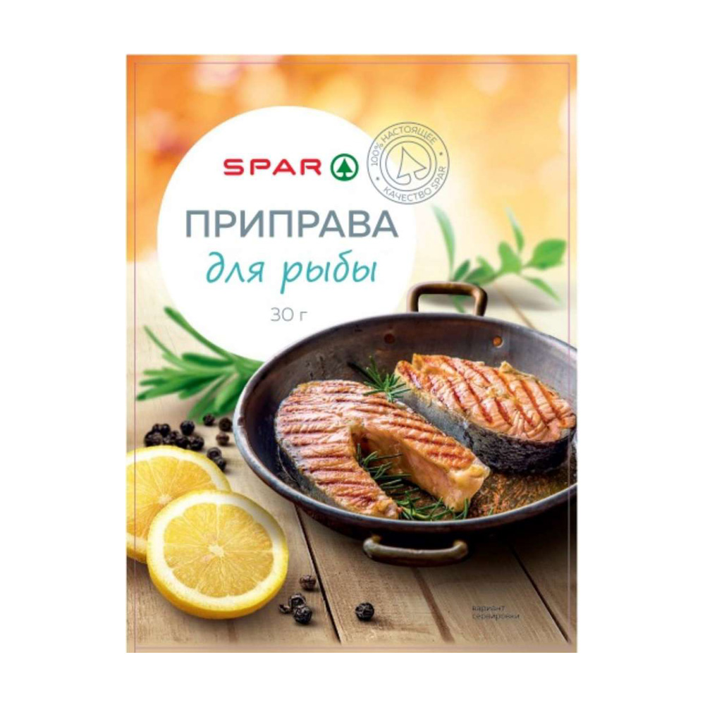 Купить приправа spar для рыбы 30г с доставкой на дом в магазине SPAR