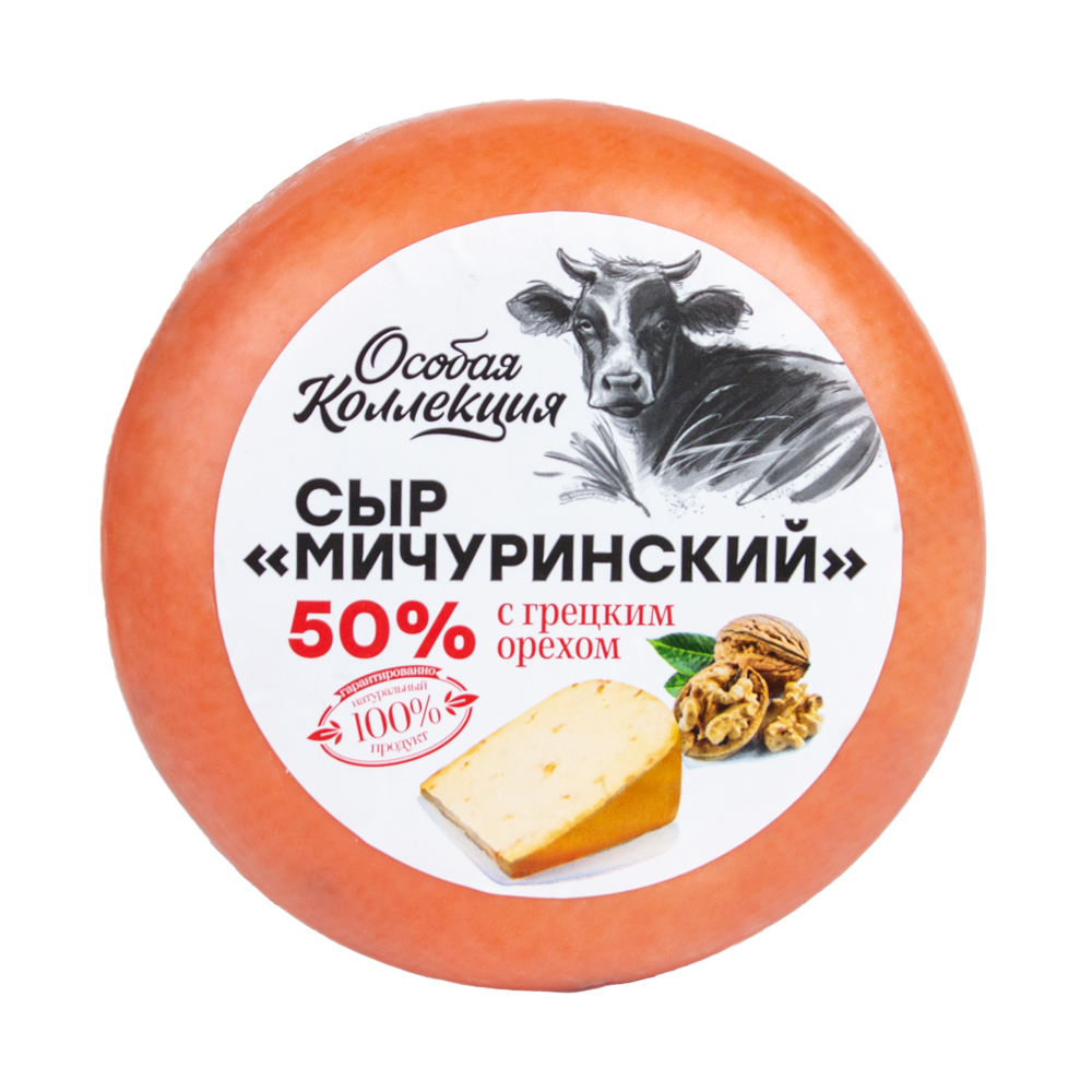 Изображение товара Сыр Мичуринский с Грецким Орехом 50% Особая Коллекция