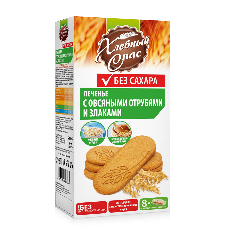 Купить печенье хлебный спас с овсяными отрубями и злаками 240г с ...