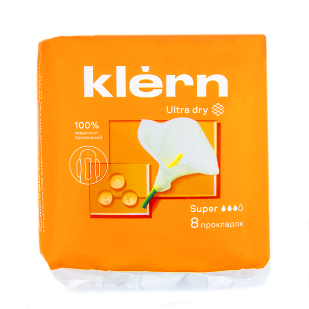 Изображение товара Прокладки Klern Ultra Dry Super 8шт