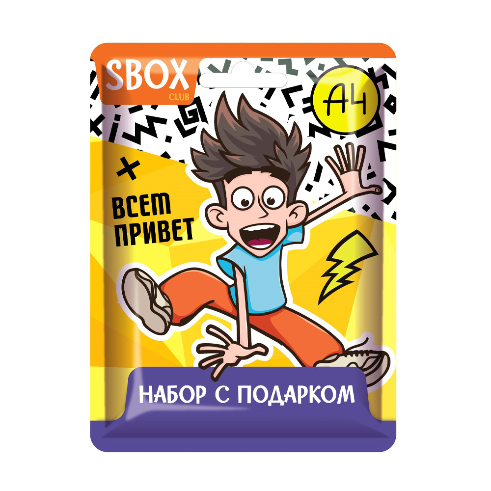 Купить набор с подарком во флоупаке влад а4 9г с доставкой на дом в  магазине SPAR