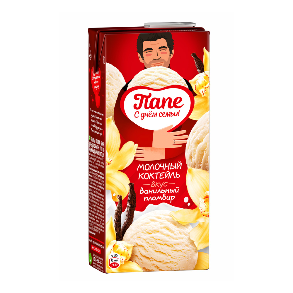 Изображение товара Коктейль Молочный Чудо Ванильный Пломбир 2% 960г