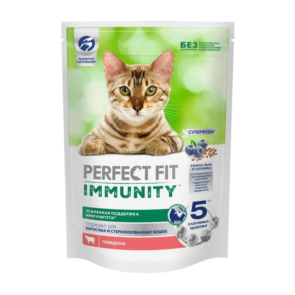 Купить корм сухой perfect fit immunity для кошек говядина голубика 580г ...