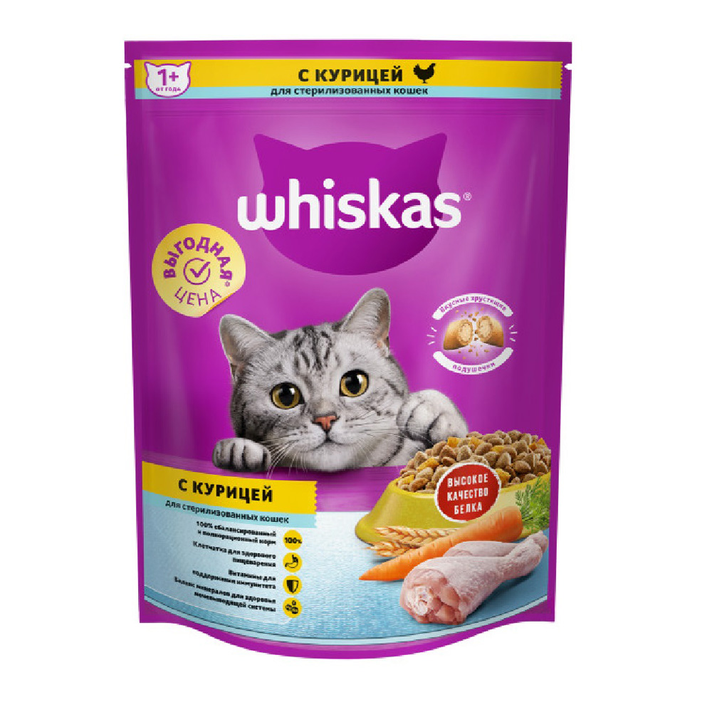 Купить корм сухой для стерилизованных кошек whiskas курица 800г с доставкой  на дом в магазине SPAR