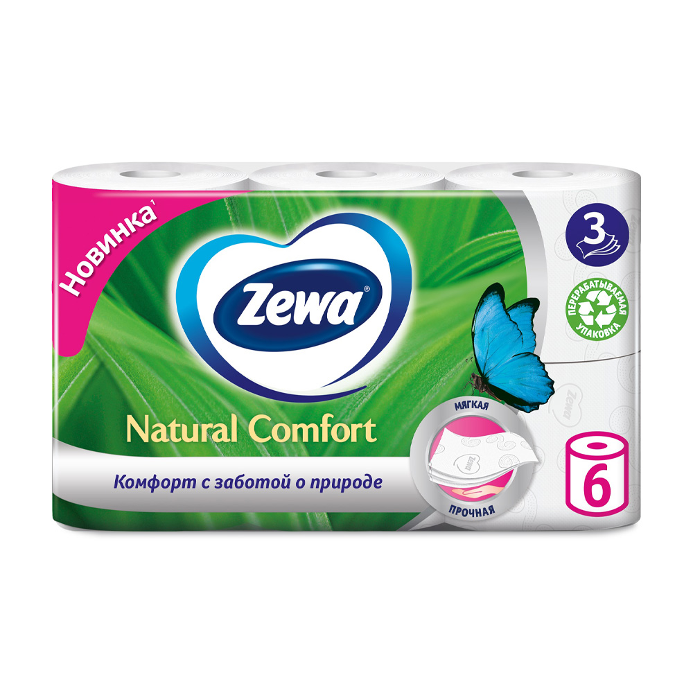 Купить туалетная бумага zewa natural comfort белая 3 слоя 6 рулонов с ...