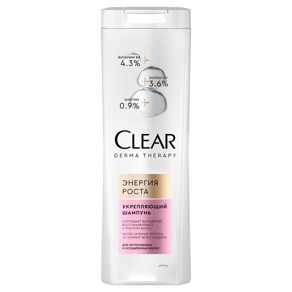 Изображение товара Шампунь Clear Энергия роста 380 мл - укрепление и рост волос