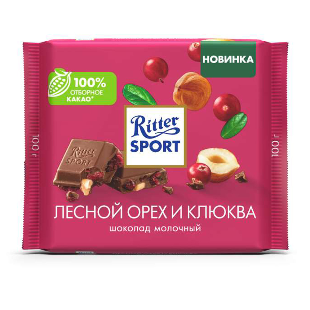 Изображение товара Шоколад Ritter Sport Молочный Лесной Орех и Клюква 100г