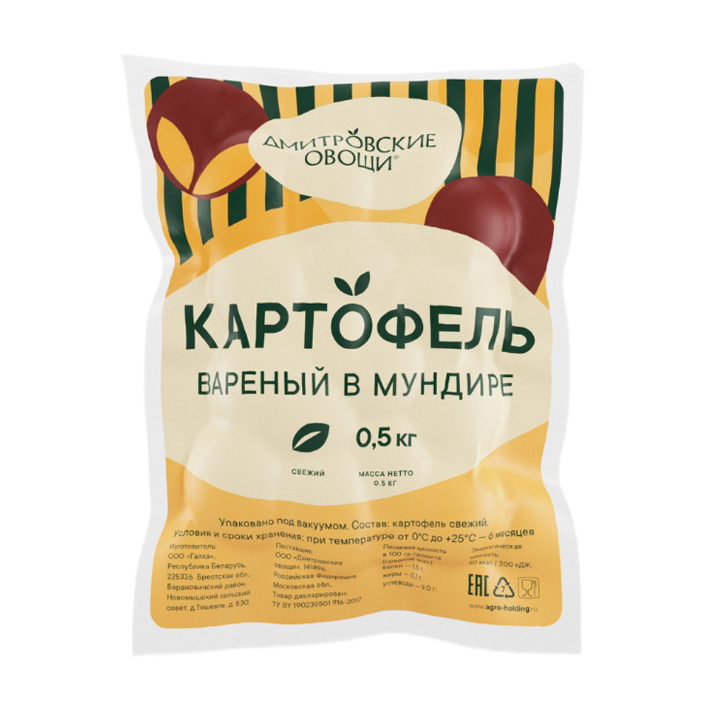 Изображение товара Картофель Вареный в Мундире 500г