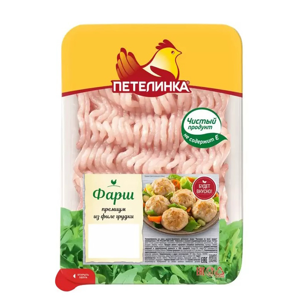 Изображение товара Фарш Петелинка из Филе Куриной Грудки 450г