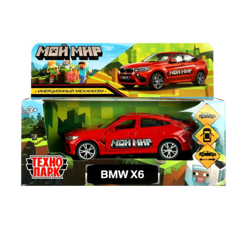 Купить игрушка технопарк модель машины bmw x6 цвет красный с доставкой ...