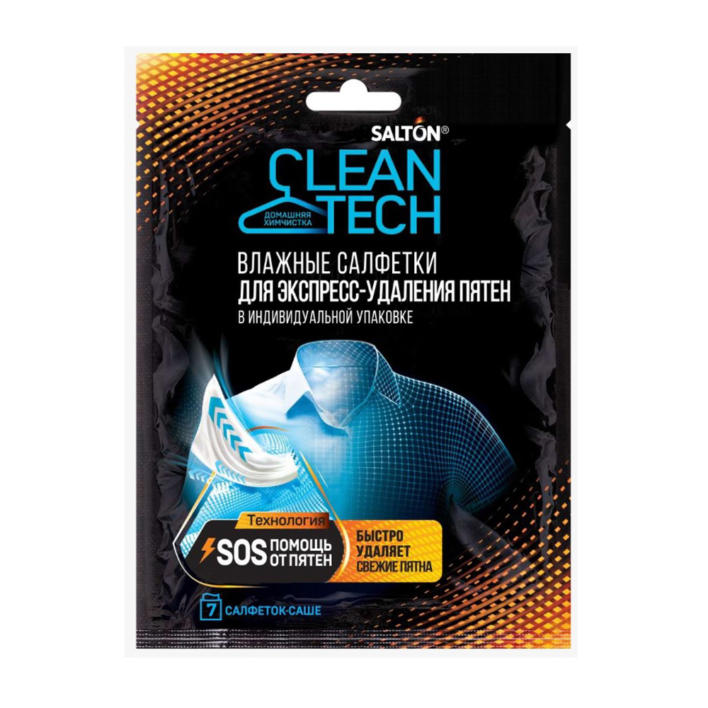 Изображение товара Salton Cleantech салфетки для пятен 0.25