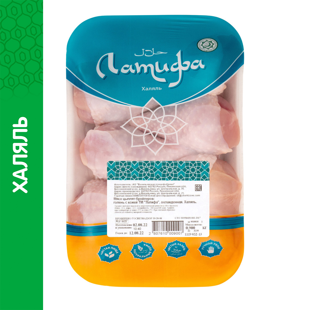 Изображение товара Голень Цыпленка Латифа Халяль